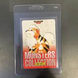 Pokemon Japanese MONSTERS COLLECTION Growlithe No.058 LP - Image 1