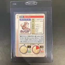 Pokemon Japanese MONSTERS COLLECTION Growlithe No.058 LP - Image 2