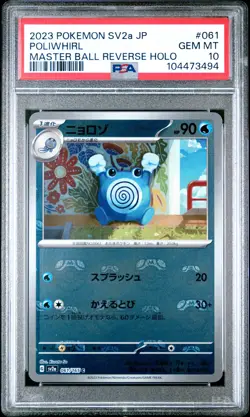2023 POKEMON JPN SV2A-POKEMON 151 MASTER BALL REVERSE HOLO #061 POLIWHIRL PSA 10 - Image 1