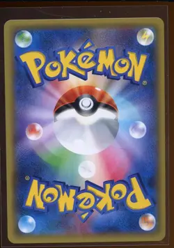 Snorunt Reverse Holo 008/032 NM CP3 Pokekyun Collection C 1st Japanese Pokemon - Image 2