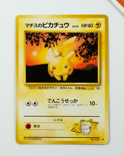 Pokemon Lt. Surge's Pikachu #025 Gym Heroes Japanese Non Holo - Image 1