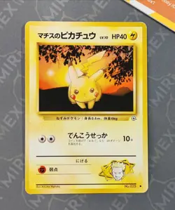 Pokemon Lt. Surge's Pikachu #025 Gym Heroes Japanese Non Holo - Image 2