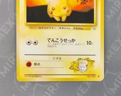 Pokemon Lt. Surge's Pikachu #025 Gym Heroes Japanese Non Holo - Image 3