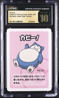 ✨✨✨ CGC 10 Pristine Snorlax Old Maid 2023 Japanese Pokemon Super High Tension - Image 1