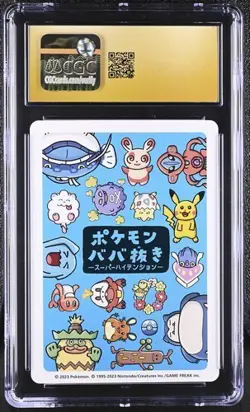 ✨✨✨ CGC 10 Pristine Snorlax Old Maid 2023 Japanese Pokemon Super High Tension - Image 2