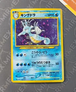 Pokemon Kingdra #230 Neo Genesis Japanese Holo - Image 2