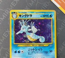 Pokemon Kingdra #230 Neo Genesis Japanese Holo - Image 3
