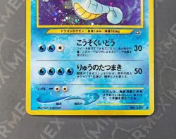 Pokemon Kingdra #230 Neo Genesis Japanese Holo - Image 4