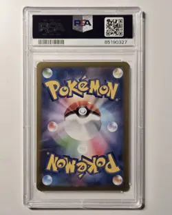 2023 POKEMON JPN SV1A-TRIPLET BEAT ART RARE #080 MAGIKARP PSA 10 - Image 2