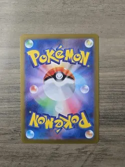 Pokemon TCG Larvesta AR 108/106 SV8 Super Electric Breaker Japanese NM - Image 2