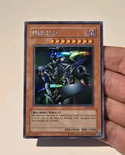 Yugioh Metalzoa TFK-002 Prismatic Secret Rare LP - Image 3