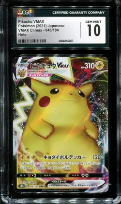 Pokemon VMAX Climax s8b - Pikachu 046/184 RRR Japanese CGC 10 GEM MINT! - Image 1