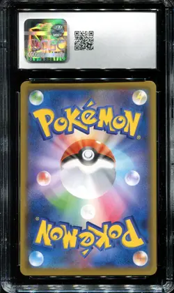 Pokemon VMAX Climax s8b - Pikachu 046/184 RRR Japanese CGC 10 GEM MINT! - Image 2