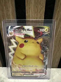Pikachu VMAX RRR 046/184 S8b VMAX Climax - Pokemon Card Japanese - Image 1