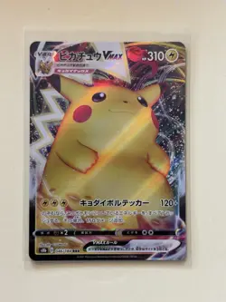 Pikachu VMAX RRR 046/184 S8b VMAX Climax - Pokemon Card Japanese - Image 3
