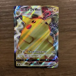 Pokemon S8b VMAX Climax Trading Card Pikachu VMAX 046/184 RRR Japanese Edition - Image 1