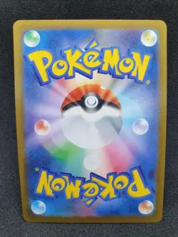 Pokemon TCG Japanese S8b Vmax Climax Pikachu Vmax 046/184 RRR - Image 2