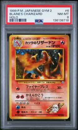 1999 POKEMON JAPANESE GYM 2 #6 BLAINE'S CHARIZARD-HOLO PSA 8 - Image 1