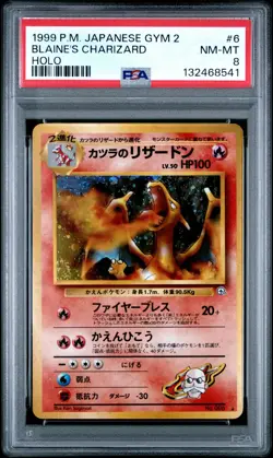 1999 Pokemon Japanese Gym 2 Blaine's Charizard Japanese Holo PSA 8 #6 - Image 1