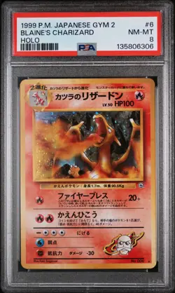 1999 POKEMON JAPANESE GYM 2 #6 BLAINE'S CHARIZARD HOLO PSA 8 - Image 1