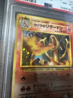 1999 POKEMON JPN GYM 2 #6 BLAINE'S CHARIZARD-HOLO PSA 8 SWIRL - Image 2