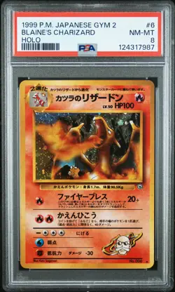 PSA 8 Blaine's Charizard #6 1999 Pokemon Japanese Gym 2 124317987 - Image 1