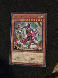 Yugioh Cards | Kashtira Fenrir Rare | DABL-JP012 Japanese - Image 1