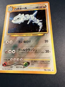 Steelix Holo Swirl Neo Genesis Japanese Pokemon Card - Image 2