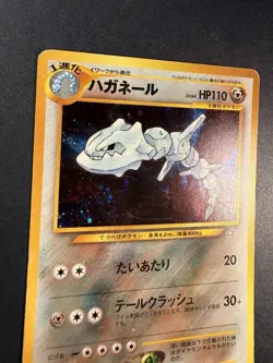 Steelix Holo Swirl Neo Genesis Japanese Pokemon Card - Image 3