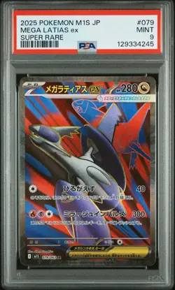 PSA 9 Mega Latias EX 079 Super Rare M1s-mega Symphonia Pokemon Japanese Card - Image 1