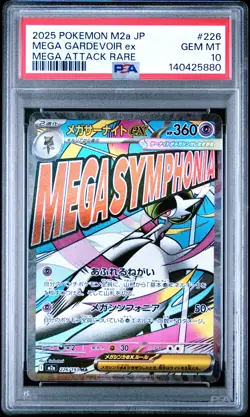 2025 POKEMON JPN M2A-MEGA DREAM EX MEGA ATTACK RARE MEGA GARDEVOIR EX PSA 10 - Image 1