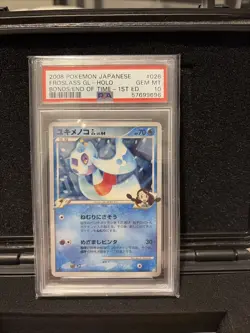Froslass GL Holo Pokemon 2008 Bonds End Of Time 1st Edition Japanese 026 PSA 10 - Image 1