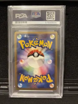 Froslass GL Holo Pokemon 2008 Bonds End Of Time 1st Edition Japanese 026 PSA 10 - Image 2