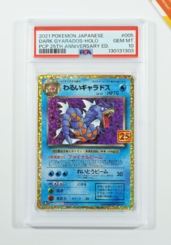 Pokemon PSA 10 Dark Gyarados #005 Holo PCP 25th Anniversary Ed 2021 Japanese - Image 1