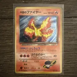 Pokemon TCG Rocket’s Moltres Japanese Holo No 146 LP - Image 1