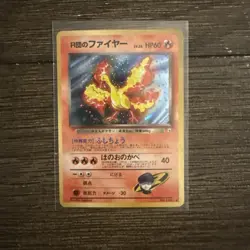 Pokemon TCG Rocket’s Moltres Japanese Holo No 146 LP - Image 3