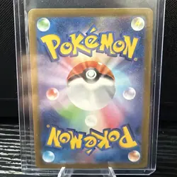 MEGA Gengar ex MA 230/193 MEGA Dream ex M2a Pokemon Card Japanese 2025 - Image 2