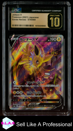 BLITZA POKEMON 79 2021 EEVEE HEROES SR JAPANISCH CGC PRISTINE 10 - Image 1