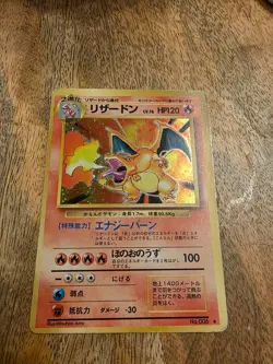 [MP+] Charizard No.006 Holo Old Back Base Set Japanese Pokemon Card 7883 - Image 3