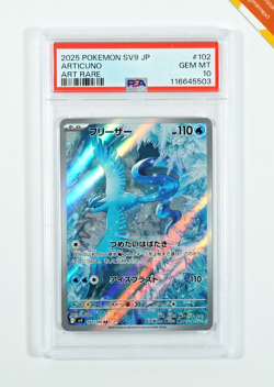 Pokemon PSA 10 Articuno #102 SV9 Battle Partners Art Rare 2025 Japanese - Image 1