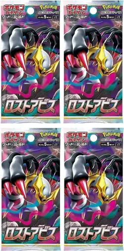 Pokemon TCG: Lost Abyss S11 Booster Pack Japanese Sealed - Image 2