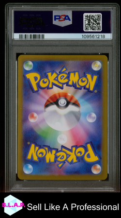 FLAMARA POKEMON 202 2024 TERASTAL FESTIVAL SAR JAPANISCH PSA PSA 10 - Image 2