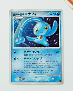 Pokemon Prince of the Sea Manaphy 10th Movie Commemoration Set Japanese Holo - Image 1