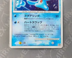 Pokemon Prince of the Sea Manaphy 10th Movie Commemoration Set Japanese Holo - Image 4