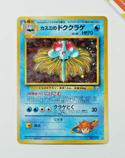 Pokemon Misty's Tentacruel #073 Gym Heroes Japanese Holo - Image 1