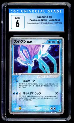 Suicune ex 027/080 Holo Rare - Magma Vs Aqua: 2 Ambitions Pokemon Japanese CGC 6 - Image 1