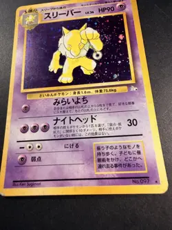 Pokemon - Mystery of the Fossils / Fossil - Hypno - No.097 - Holo - LP - Image 2