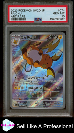 RAICHU ART RARE POKEMON JAPANESE SV2D-CLAY BURST 2023 074 PSA 10 - Image 1
