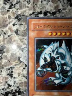 Yu-Gi-Oh yugioh Blue-Eyes Toon Dragon PS-00 Japanese card - NM - Image 2