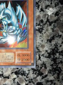 Yu-Gi-Oh yugioh Blue-Eyes Toon Dragon PS-00 Japanese card - NM - Image 4